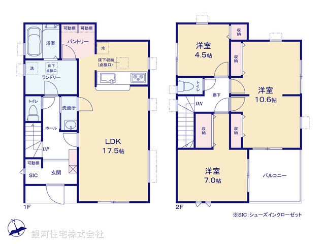 G00389866 埼玉県飯能市大字飯能 新築一戸建て 2980万円【間取図】