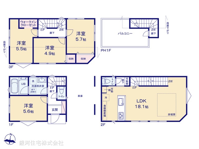 G00389867 東京都足立区本木北町 新築一戸建て 5380万円【間取図】