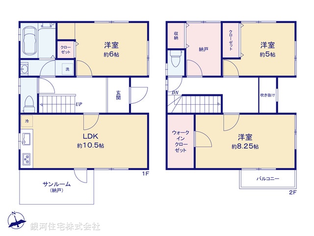 G00389870 千葉県木更津市長須賀 中古一戸建て 1999万円【間取図】