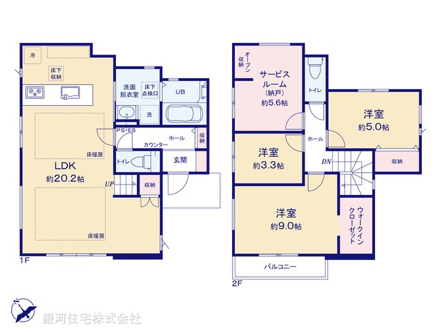 G00389877 千葉県千葉市稲毛区小仲台９丁目 新築一戸建て 5388万円【間取図】