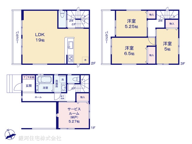 G00389902 千葉県千葉市稲毛区天台５丁目 新築一戸建て 3598万円【間取図】