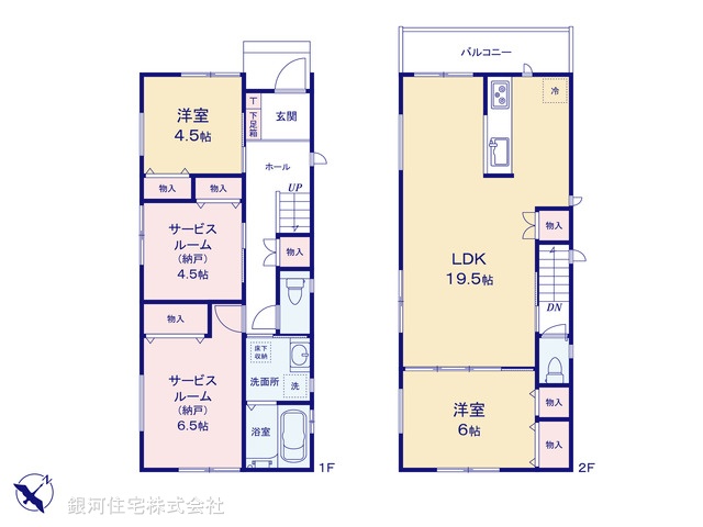G00389904 千葉県柏市花野井 新築一戸建て 3298万円【間取図】