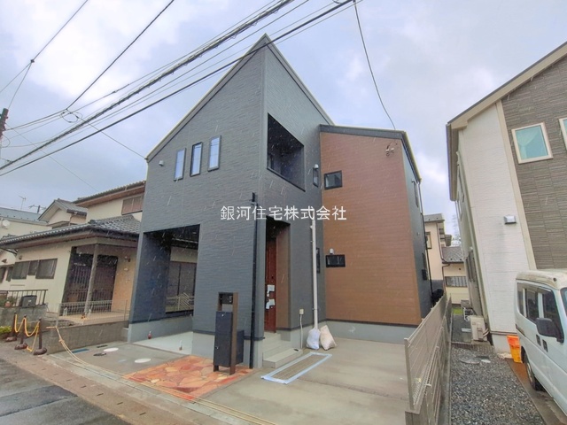 平山町