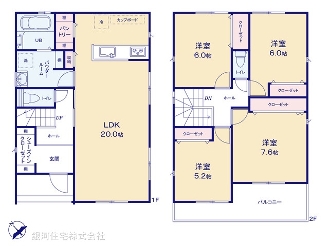 G00389921 東京都府中市日新町１丁目 新築一戸建て 5990万円【間取図】