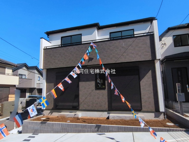常盤平双葉町
