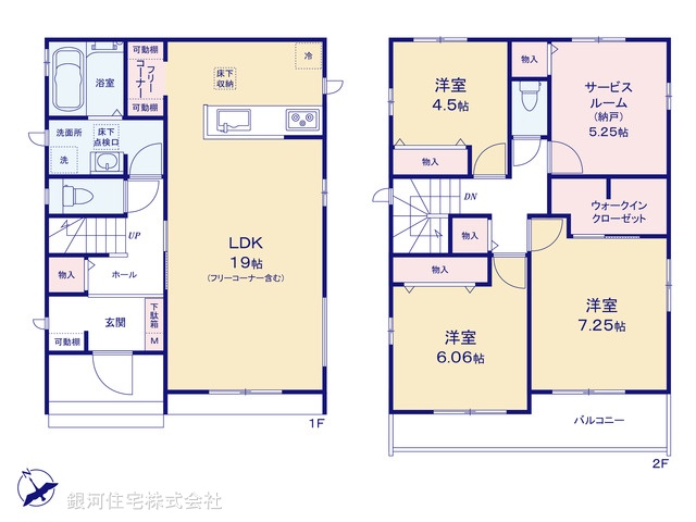 G00389944 千葉県習志野市香澄３丁目 新築一戸建て 5290万円【間取図】