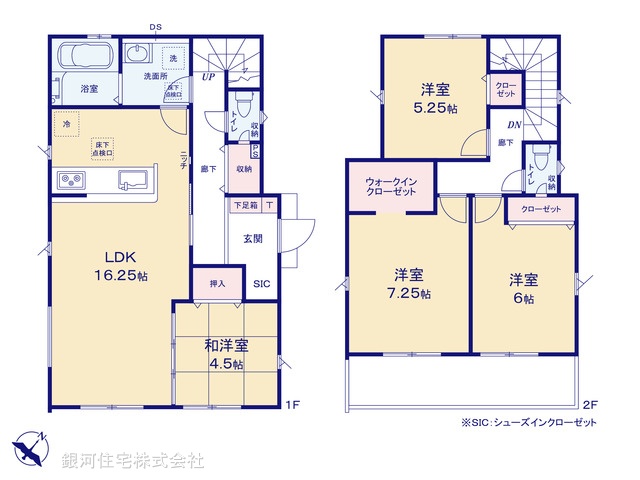 G00389946 千葉県千葉市花見川区宮野木台４丁目 新築一戸建て 3690万円【間取図】