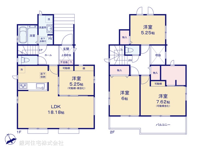 G00389977 千葉県松戸市中和倉 新築一戸建て 4690万円【間取図】