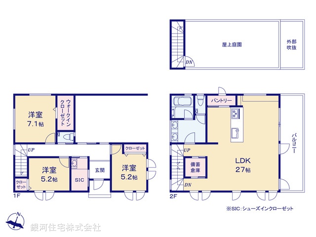 G00389992 東京都練馬区春日町４丁目 新築一戸建て 1億890万円【間取図】