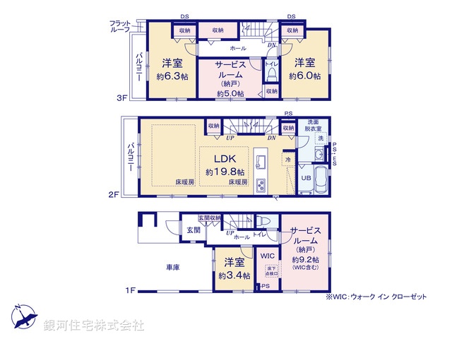 G00390005 神奈川県横浜市港北区新吉田東２丁目 新築一戸建て 7699万円【間取図】