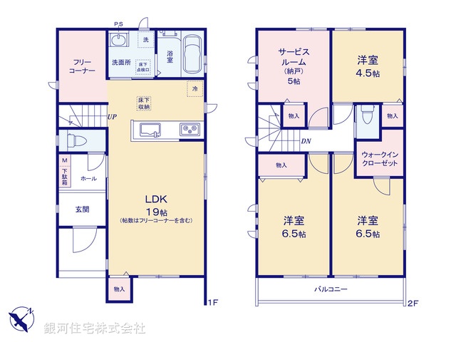G00390007 千葉県浦安市海楽１丁目 新築一戸建て 7590万円【間取図】