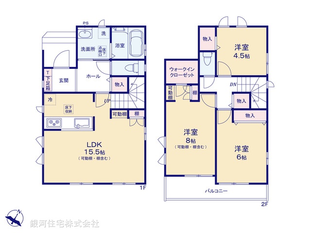 G00390008 千葉県船橋市新高根３丁目 新築一戸建て 3490万円【間取図】