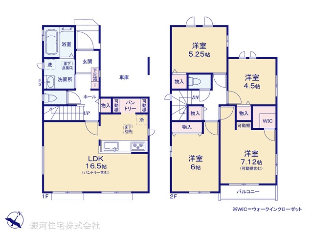 G00390009 千葉県船橋市新高根３丁目 新築一戸建て 3290万円【間取図】