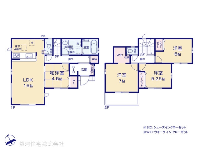 G00390010 千葉県四街道市さちが丘２丁目 新築一戸建て 3190万円【間取図】