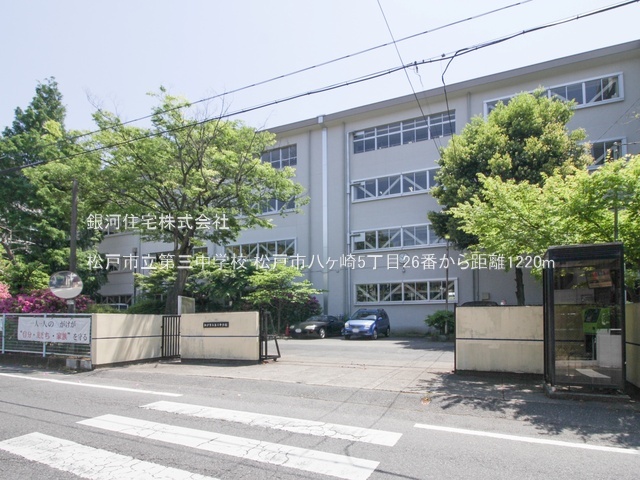 G00390036 千葉県松戸市八ヶ崎５丁目 新築一戸建て 3990万円 土地面積138.11m² (約41.77坪) 建物面積102.46m² (約30.99坪) 間取り４ＬＤＫ 築年月2026年05月(築１年以内)【周辺環境】松戸市立第三中学校