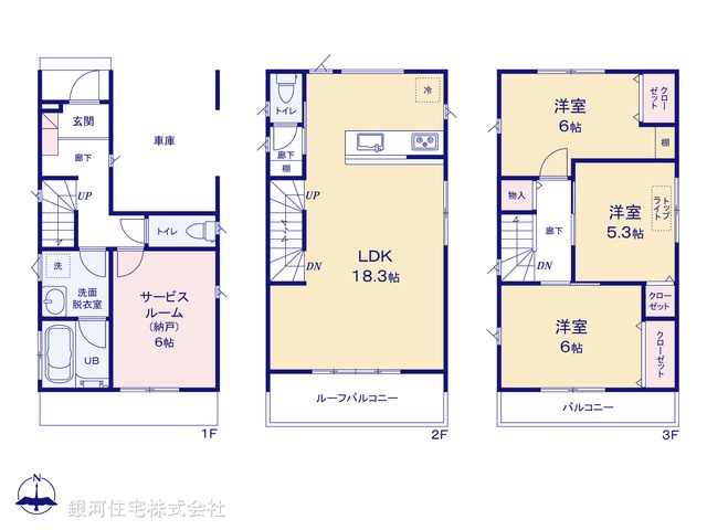 G00390048 埼玉県川口市大字伊刈 新築一戸建て 3680万円【間取図】