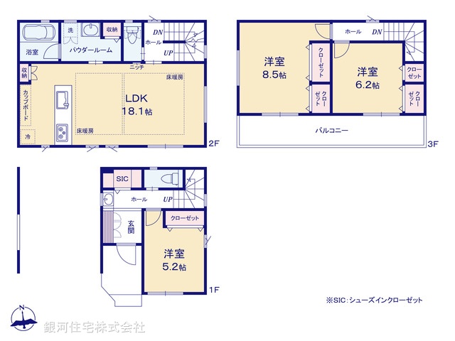 G00390051 神奈川県相模原市中央区清新４丁目 新築一戸建て 4880万円【間取図】