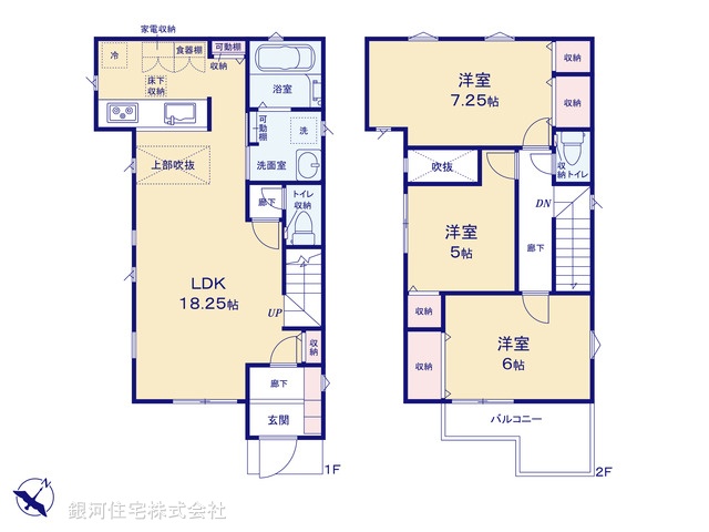 G00390054 東京都昭島市松原町４丁目 新築一戸建て 4520万円【間取図】