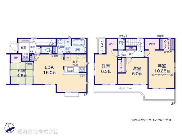 G00390059 東京都武蔵村山市残堀４丁目 新築一戸建て 3990万円【間取図】