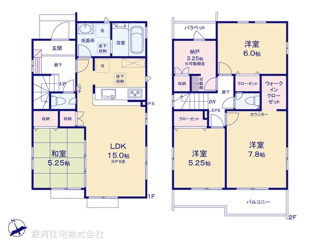 G00390060 東京都武蔵村山市残堀４丁目 新築一戸建て 3590万円【間取図】