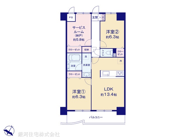 G00390065 埼玉県新座市新堀２丁目 中古マンション 2999万円【間取図】