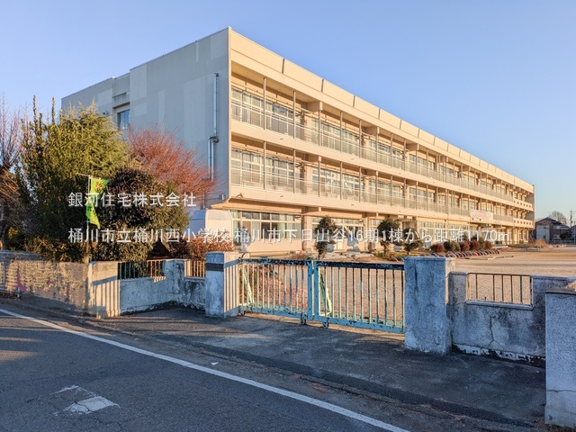 G00390083 埼玉県桶川市大字下日出谷 新築一戸建て 3299万円 土地面積103.53m² (約31.31坪) 建物面積96.87m² (約29.30坪) 間取り３ＬＤＫ 築年月2026年04月【周辺環境】桶川市立桶川西小学校