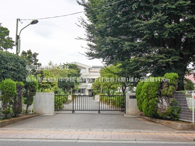 G00390083 埼玉県桶川市大字下日出谷 新築一戸建て 3299万円 土地面積103.53m² (約31.31坪) 建物面積96.87m² (約29.30坪) 間取り３ＬＤＫ 築年月2026年04月【周辺環境】桶川市立桶川中学校