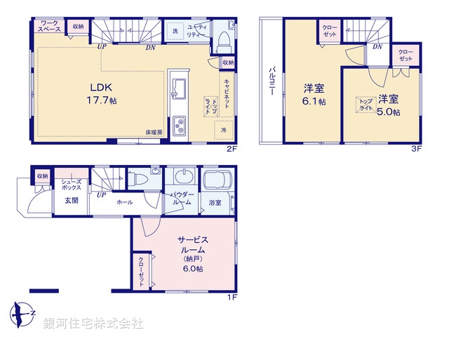 G00390093 東京都品川区戸越４丁目 新築一戸建て 7980万円 土地面積51.04m² (約15.43坪) 建物面積92.90m² (約28.10坪) 間取り２ＳＬＤＫ 築年月2026年06月【間取図】