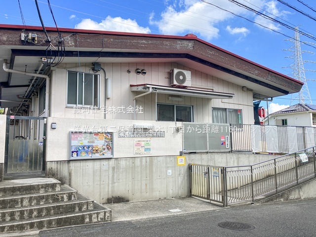 G00390101 神奈川県横浜市磯子区栗木１丁目 新築一戸建て 3680万円 土地面積77.94m² (約23.57坪) 建物面積65.81m² (約19.90坪) 間取り１ＳＬＤＫ 築年月2026年06月【周辺環境】洋光台第二保育園
