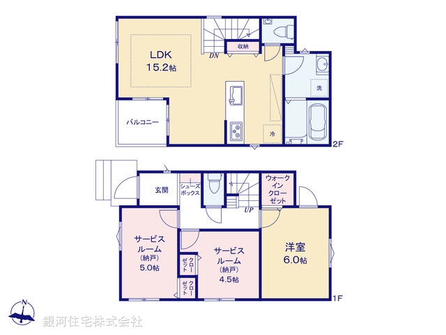 G00390103 東京都練馬区桜台６丁目 新築一戸建て 7780万円 土地面積80.00m² (約24.20坪) 建物面積74.48m² (約22.53坪) 築年月2026年06月【間取図】