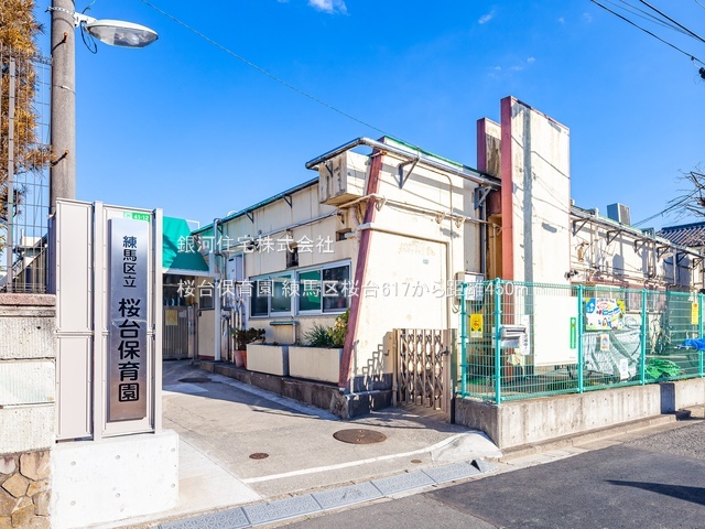 G00390103 東京都練馬区桜台６丁目 新築一戸建て 7780万円 土地面積80.00m² (約24.20坪) 建物面積74.48m² (約22.53坪) 築年月2026年06月【周辺環境】桜台保育園