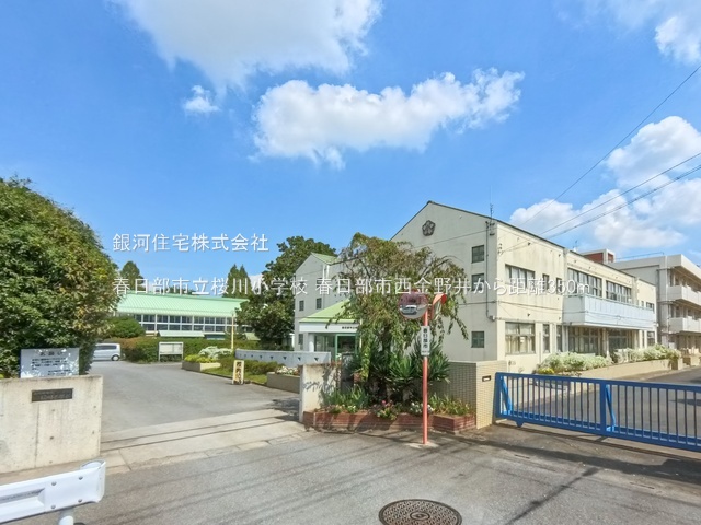 G00390108 埼玉県春日部市西金野井 新築一戸建て 3690万円 土地面積173.33m² (約52.43坪) 建物面積104.21m² (約31.52坪) 間取り４ＬＤＫ 築年月2026年04月【周辺環境】春日部市立桜川小学校