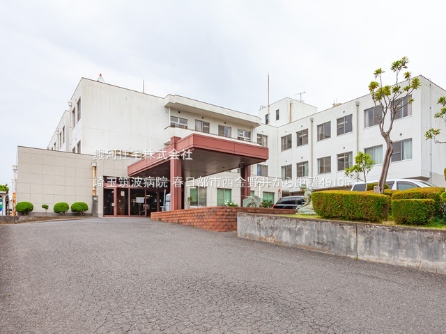 G00390108 埼玉県春日部市西金野井 新築一戸建て 3690万円 土地面積173.33m² (約52.43坪) 建物面積104.21m² (約31.52坪) 間取り４ＬＤＫ 築年月2026年04月【周辺環境】埼玉筑波病院