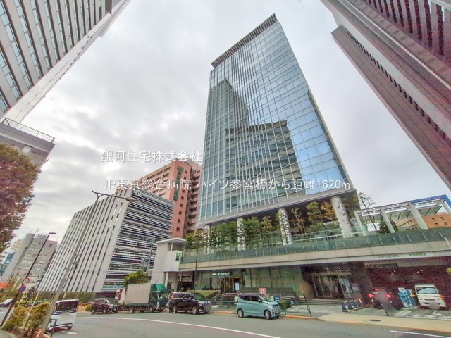 G00390118 東京都渋谷区代々木４丁目 中古マンション 2130万円 専有面積22.41m² (約6.77坪) 間取りワンルーム 所在階6階 築年月1977年07月(築48年)【周辺環境】JR東京総合病院