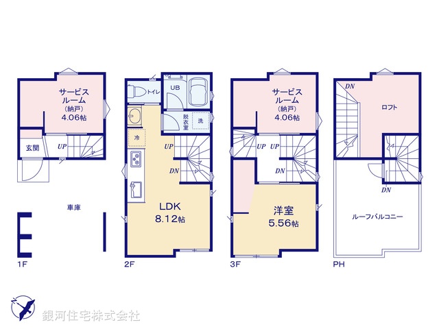 G00390128 東京都台東区千束３丁目 新築一戸建て 5980万円【間取図】