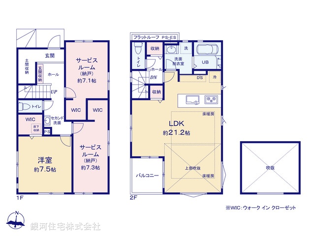 G00390130 神奈川県川崎市多摩区生田６丁目 新築一戸建て 6549万円【間取図】