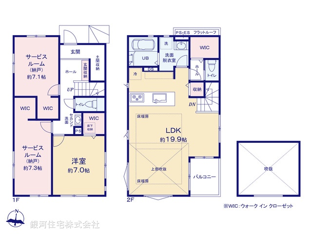 G00390131 神奈川県川崎市多摩区生田６丁目 新築一戸建て 6449万円【間取図】