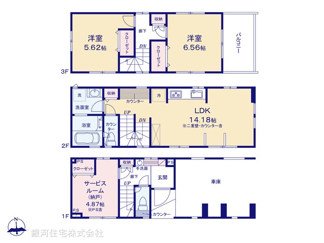 G00390145 神奈川県川崎市川崎区渡田４丁目 新築一戸建て 4980万円【間取図】