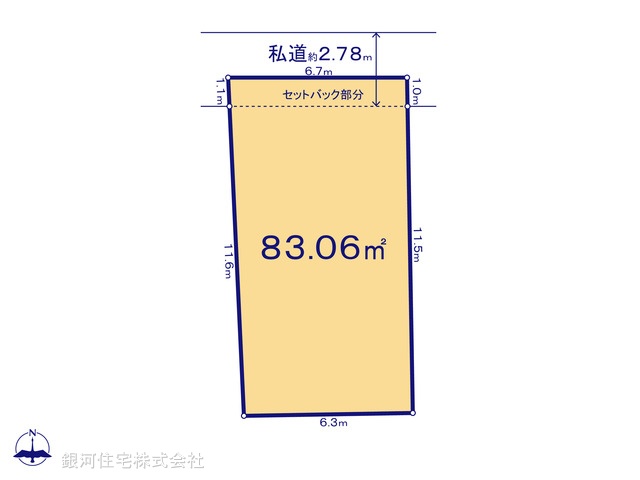 G00390173 東京都江戸川区北小岩３丁目 土地 5398万円【区画図】