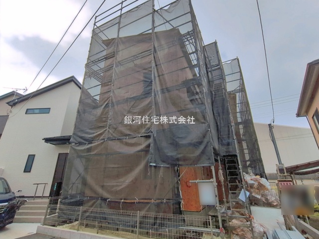 宮下本町１丁目