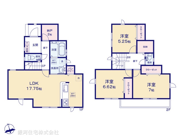 G00390200 神奈川県相模原市中央区宮下本町１丁目 新築一戸建て 3980万円【間取図】