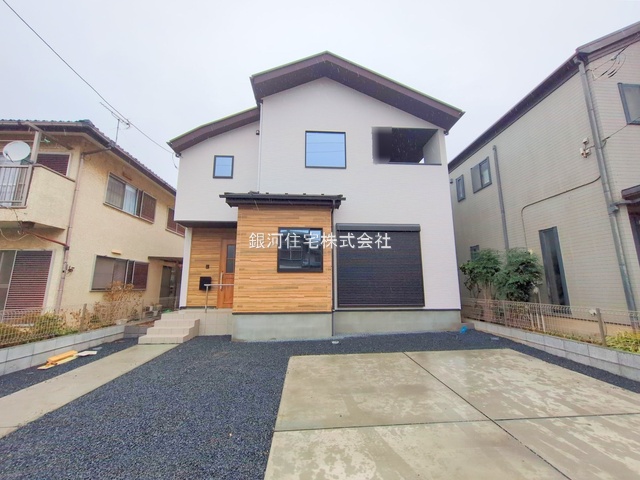 八木が谷２丁目