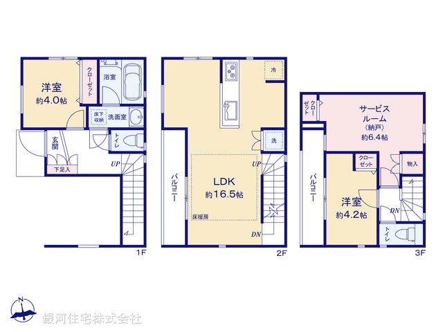 G00390288 東京都西東京市新町５丁目 中古一戸建て 4599万円【間取図】