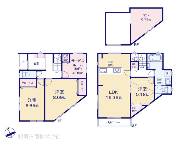 G00390296 神奈川県川崎市中原区井田３丁目 新築一戸建て 5180万円【間取図】