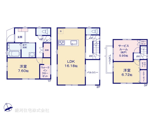 G00390297 神奈川県川崎市中原区井田３丁目 新築一戸建て 4980万円【間取図】