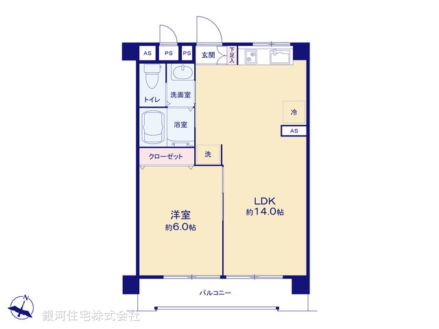 G00390306 東京都板橋区東新町１丁目 中古マンション 2099万円【間取図】