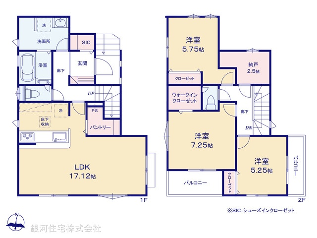 G00390394 東京都日野市大字上田 新築一戸建て 4980万円【間取図】