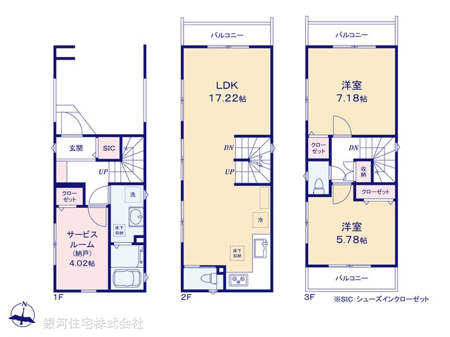 G00390413 埼玉県さいたま市南区鹿手袋１丁目 新築一戸建て 5480万円【間取図】