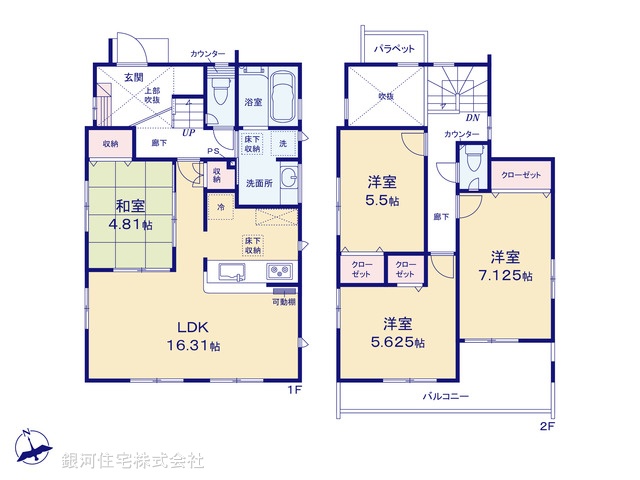 G00390422 神奈川県秦野市千村１丁目 新築一戸建て 3380万円【間取図】