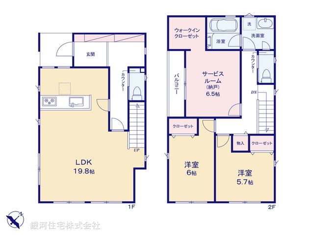 G00390459 神奈川県川崎市宮前区初山２丁目 新築一戸建て 4880万円【間取図】